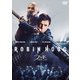 フッド:ザ・ビギニング [DVD]