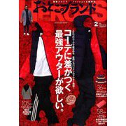 おとこのブランド HEROES (ヒーローズ) 2020年 02月号 [雑誌]