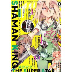 少年マガジンエッジ 2020年 01月号 [雑誌]