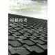 住宅建築 2020年 02月号 [雑誌]