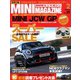 BMWミニマガジン 2020年 02月号 [雑誌]