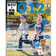 あそびと環境0・1・2歳 2020年 02月号 [雑誌]