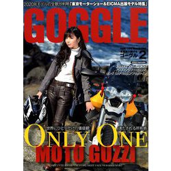 GOGGLE (ゴーグル) 2020年 02月号 [雑誌]