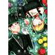 死神坊ちゃんと黒メイド<８>(サンデーうぇぶりコミックス) [コミック]