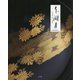 本湖月―穴見秀生の世界 [単行本]