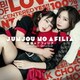 純情のアフィリア／Like? or Love?/究極アンバランス!