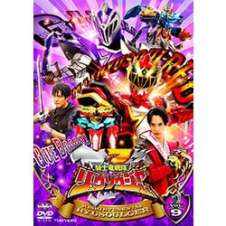 ヨドバシ.com - 騎士竜戦隊リュウソウジャー VOL.9 (スーパー