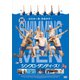 シンクロ・ダンディーズ! [DVD]