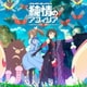 純情のアフィリア／Like? or Love?/究極アンバランス!