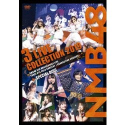 NMB48／NMB48 3 LIVE COLLECTION 2019 [DVD]
