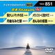 音多Station W [DVD]