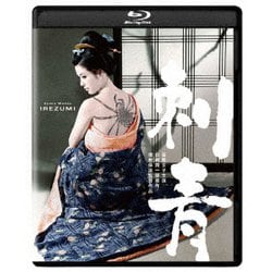 刺青 4K デジタル修復版 [Blu-ray Disc]