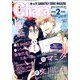Chara (キャラ) 2020年 02月号 [雑誌]