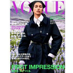 VOGUE JAPAN (ヴォーグ・ジャパン) 2020年 02月号 [雑誌]