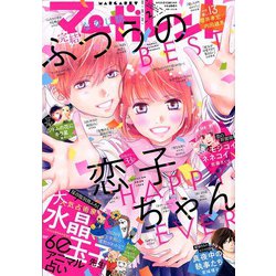 ヨドバシ Com マーガレット 年 1 10号 雑誌 通販 全品無料配達