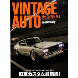 VINTAGE AUTO 旧車CUSTOM FILE [ムックその他]