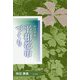 市民参加の平和都市づくり [単行本]