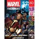マーベル・ファクト・ファイル 2020年 1/14号(80) [雑誌]