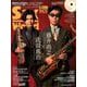 サックス・ワールド Vol.15（CD付） （シンコー・ミュージックMOOK） [ムック・その他]