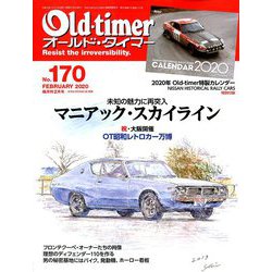 Old-timer (オールドタイマー) 2020年 02月号 [雑誌]