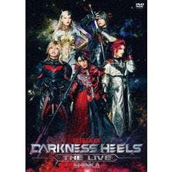 舞台『DARKNESS HEELS～THE LIVE～SHINKA』 [DVD]