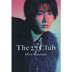 The27Club（写真集）-桜田通写真集 [単行本]