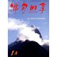 俳句四季 2020年 01月号 [雑誌]