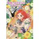 動物と話せる少女リリアーネ〈13〉アザラシの赤ちゃんが行方不明! [全集叢書]