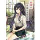 結婚が前提のラブコメ(ガガガ文庫) [文庫]