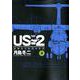 US-2 救難飛行艇開発物語<３>(ビッグ コミックス) [コミック]
