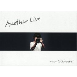 Another Live [単行本]