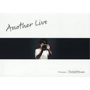 Another Live [単行本]