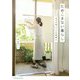 ためこまない暮らし-日々の家しごとを新鮮に [単行本]