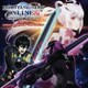 Aimee Blackschleger、桃井はるこ／UniVerse/それいゆ-Dear Destiny- (TVアニメ『ファンタシースターオンライン2 エピソード・オラクル』主題歌Vol.2)