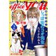 office you (オフィス ユー) 2020年 02月号 [雑誌]