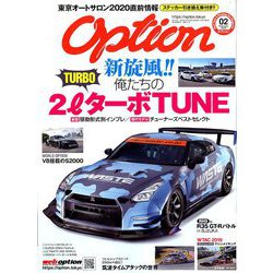 Option (オプション) 2020年 02月号 [雑誌]