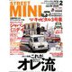 STREET MINI (ストリート・ミニ) 2020年 02月号 [雑誌]