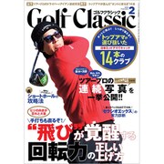Golf Classic (ゴルフクラッシック) 2020年 02月号 [雑誌]