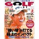 GOLF DIGEST (ゴルフダイジェスト) 2020年 02月号 [雑誌]