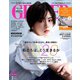 GINGER (ジンジャー) 2020年 02月号 [雑誌]