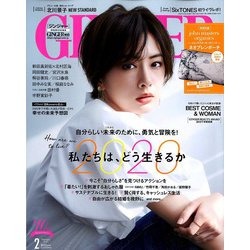 GINGER (ジンジャー) 2020年 02月号 [雑誌]