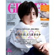 GINGER (ジンジャー) 2020年 02月号 [雑誌]