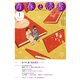 青春と読書 2020年 01月号 [雑誌]