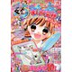 ちゃお 2020年 02月号 [雑誌]