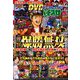 パチスロ 7 (セブン) 2020年 02月号 [雑誌]