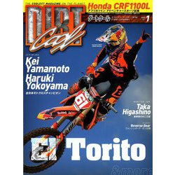 ダートクール2020 2020年 1/24号 [雑誌]