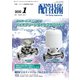 配管技術 2020年 01月号 [雑誌]