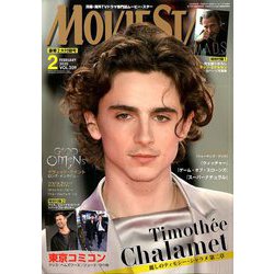 ヨドバシ.com - MOVIE STAR (ムービー・スター) 2020年 02月号 [雑誌