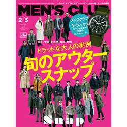 MEN's CLUB 2020年 03月号 [雑誌]