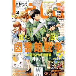 LaLa (ララ) 2020年 02月号 [雑誌]